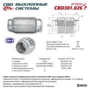 CBD C * * * 6