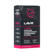 LAVR L * * * 1