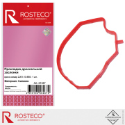 Rosteco 2 * * * 7