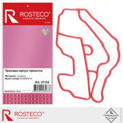 Rosteco 2 * * * 5