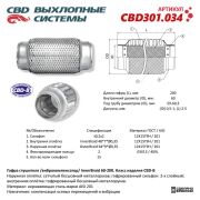 CBD C * * * 4