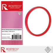 Rosteco 2 * * * 0