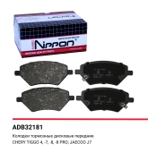 ALLIED NIPPON A * * * 1