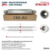 CBD S * * * 2