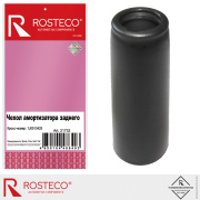 Rosteco 2 * * * 2